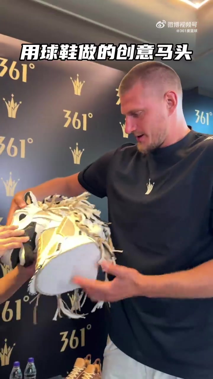 用球鞋做成的马头！约基奇收到创意礼物后赞叹：这也太酷了