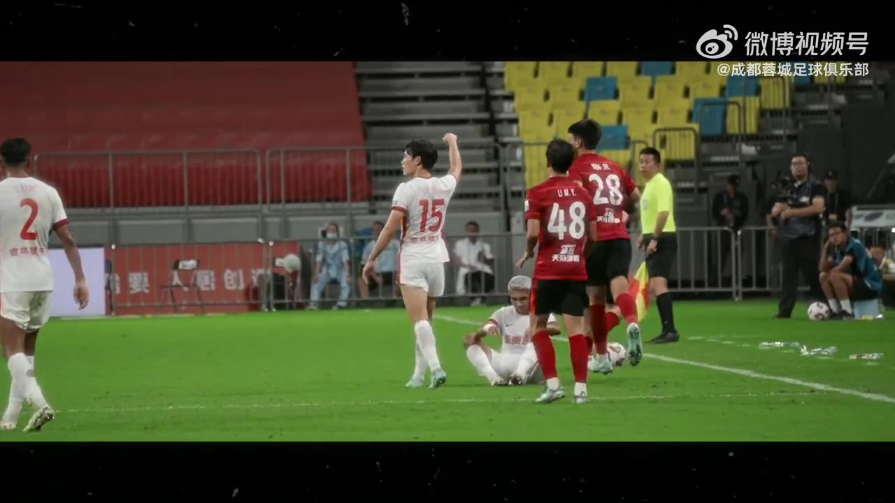 韦世豪一剑封喉 蓉城将士的每份坚持都因球迷家人们的呐喊而闪耀